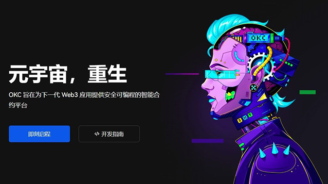 双向交易机会